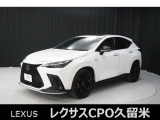 直列4気筒2500ccエンジン+モーターのハイブリッド車「NX350h」の入荷です!