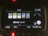 いまや必須装備「ナビゲーション」搭載!知らない場所に、スイスイッとドライブ。なんて便利な機能でしょうか?もう、これなしではハンドルを握れませんね!でも、運転中の操作は危険ですのでご注意ですね♪