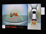 バックガイドモニターを装備しています、車庫入れもラクラクです。パノラミックビューモニターを搭載しています、上からの画像も表示されます。