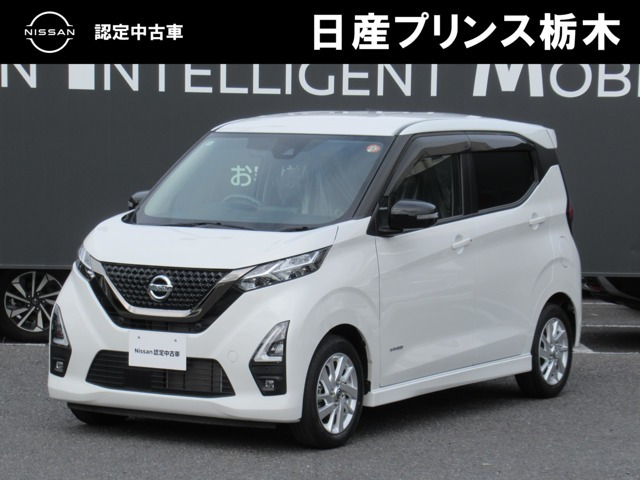 デイズ ハイウェイスターX アーバンクロム プロパイロットエディション 