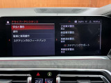 ◆全国納車可能です。納車方法及び費用につきましては、お気軽にコーディネーターまでご相談ください。遠方のご納車の際も我々がしっかりサポートさせて頂きます。お気軽にスタッフまでご相談下さい。