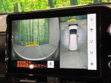 【パノラミックビューモニター】専用のカメラにより、上から見下ろしたような視点で360度クルマの周囲を確認することができます☆死角部分も確認しやすく、狭い場所での切り返しや駐車もスムーズに行えます。