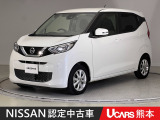 当店の在庫車をご覧いただきまして誠にありがとうございます。この他にも多数の画像がございますので、是非ご覧ください。お車の事などお気軽にお問い合わせ下さい。TEL096-355-2377