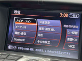メーカー純正ナビが装備されております。