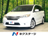 SDナビ バックカメラ 両側電動ドア 禁煙車 スマートキー HIDヘッド