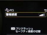 サポカーは、高齢運転者を含めた全てのドライバーによる交通事故の発生防止・被害軽減対策の一環として、国が推奨する新しい自動車安全コンセプトです。詳しくは販売店スタッフまでお尋ね下さい。