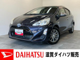 低燃費エコカーのコンパクトHEV車、アクアです!フルセグナビやバックカメラ付!☆室内はクリーニング済みですが、無臭ではございません(芳香剤系)。におい等を気にされる方は実車の確認をおすすめいたします。