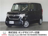 ◆株式会社ホンダモビリティ近畿◆兵庫県、京都府、大阪府、奈良県、和歌山県の100を超える店舗でアフターフォローをさせていただきます!!