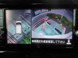 アラウンドビューモニター:空から見下ろしているような視点でスムーズな駐車と安全確認ができ安心して運転出来ます。