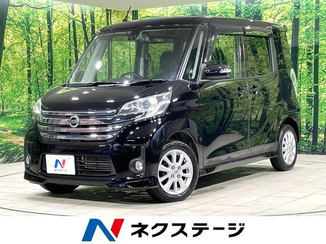 日産 デイズルークス 