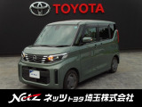 弊社では店頭で車を確認のうえ、関東一都六県(埼玉・千葉・東京・神奈川・茨城・栃木・群馬)にお住まいの方にのみの販売に限定させていただきます。