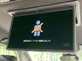 【後席モニター】家族や友人とお出かけする機会が多い方に大人気の後席モニターを装備!見やすい位置に画面がありテレビやDVDの視聴も快適!友達もお子様も、後席にしか乗らなくなるかも??