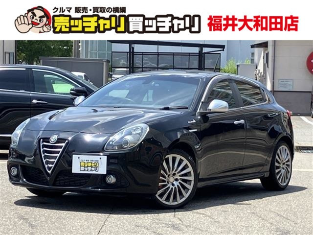 アルファロメオ ジュリエッタ 