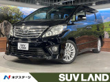 フリップダウン SDナビ バックカメラ シートヒーター クルコン