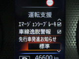 エマージェンシーブレーキ(衝突軽減ブレーキ)や踏み間違い防止装置など、安全運転を支援する装置も充実しています♪