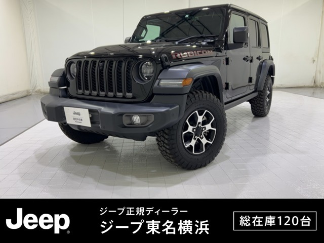 ラングラー アンリミテッド ルビコン 4WD