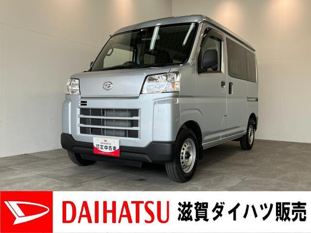 ダイハツ ハイゼットカーゴ 
