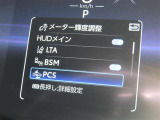 衝突軽減システムの「セーフティセンス」搭載!安全運転のサポートをしてくれます。
