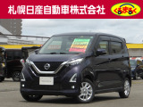 デイズ ハイウェイスター4WD入庫しました♪