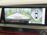 【パノラミックビューモニター】専用のカメラにより、上から見下ろしたような視点で360度クルマの周囲を確認することができます☆死角部分も確認しやすく、狭い場所での切り返しや駐車もスムーズに行えます。
