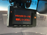 万が一の事故のときもドライブレコーダーがあると安心です。ご利用になる場合は個人情報保護の観点より新品の対応SDカードをお求め下さい。