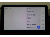 ★大きな画面で見やすいです♪大きな画面で操作もしやすいです♪