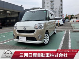 ご覧いただきありがとうございます。三河日産自動車株式会社 日産ギャラリー西尾上町 です。お見積り/在庫確認は〈0563-56-5523〉までお問い合わせください♪
