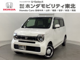 東北六県をカバーする『ホンダモビリティ東北』の全在庫のご商談も、ご希望に合わせて可能です。お気軽にお問い合わせ下さい。なお、他店にて展示の中古車は店舗間に応じて別途陸送費がかかります。ご了承ください。