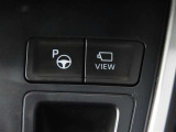 (パーキングアシストシステム)カメラとセンサーを使って駐車をアシストします!