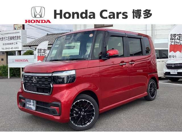 ホンダ N-BOXカスタム 