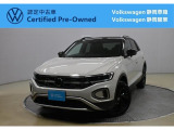 Volkswagen静岡草薙でも商談可能!ぜひお近くの店舗にお問い合わせください!
