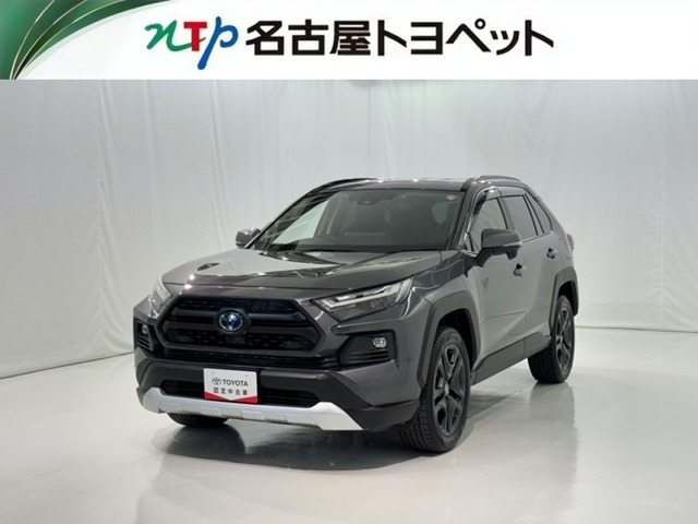 RAV4 2.5 ハイブリッド アドベンチャー E-Four 4WD