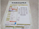 車両検査証明書付きです!だれでも中古車の状態がすぐにわかるよう、車のプロが客観的にチェック。車両の状態やわずかなキズも正確にお伝えします。