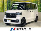 届出済未使用車 両側電動ドア 衝突被害軽減システム コーナーセンサー