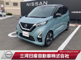 ご覧いただきありがとうございます。三河日産自動車株式会社 碧南店 です。お見積り/在庫確認は〈0078-6002-262501〉までお問い合わせください♪
