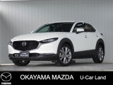 【マツダ認定中古車】360&deg;ビュー・モニター、ナビ付きCX-30が入荷しました。
