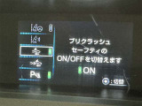 安全装置完備で運転も安心です
