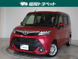 福岡県内お住まいの方に限らせていただきます。問い合わせ番号【9054781】