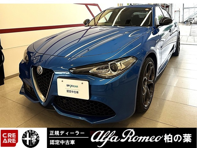 アルファロメオ ジュリア 
