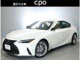 ご覧頂きありがとうございます。レクサス認定中古車(CPO)としてご提供させて頂いております。是非、現車確認にご来店ください。