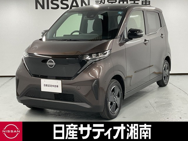 サクラ X