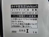 タイヤサイズです♪お客さまのお好きなタイヤ・ホイール(車検対応品のみ)への買い換えも可能です。お気軽にご相談下さい♪