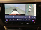 車両を上から見たような映像をディスプレイに表示。狭い道での車両周辺の安全確認を確認できます。