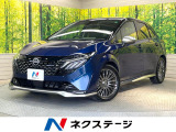 メーカーナビ 全周囲カメラ レーダークルーズ 禁煙車 レザーシート