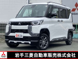 デリカミニ T プレミアム 4WD 