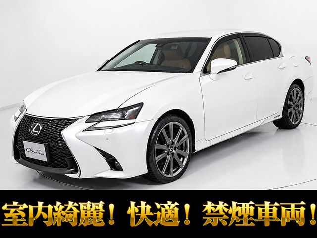 GS 300h バージョン L FスポーツVer 禁煙 記録簿8枚
