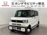 東北六県をカバーする『ホンダモビリティ東北』の全在庫のご商談も、ご希望に合わせて可能です。お気軽にお問い合わせ下さい。なお、他店にて展示の中古車は店舗間に応じて別途陸送費がかかります。ご了承ください。