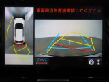 パノラミックビューモニター付きです。車両を上から見たような映像をディスプレイオーディオ画面に表示。運転席からの目視だけでは見にくい、車両周辺の状況をリアルタイムでしっかり確認できます。