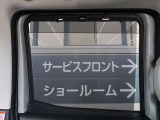 後席にはロールサンシェード付き☆暑い夏の直射日光が当たるのを防いだりしてくれます★