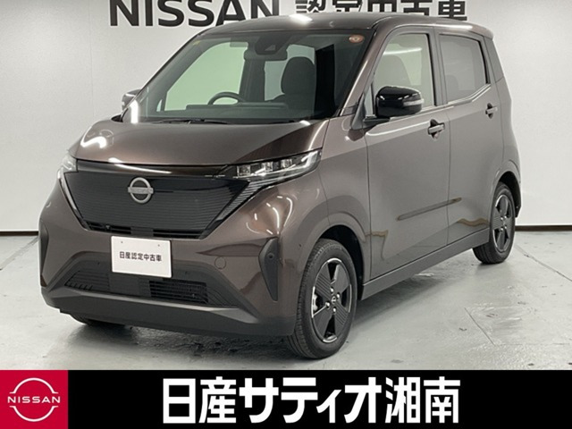 サクラ X